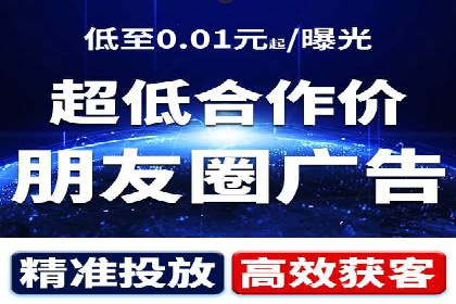 百度竞价推广公司案例：餐饮行业线上线下联动